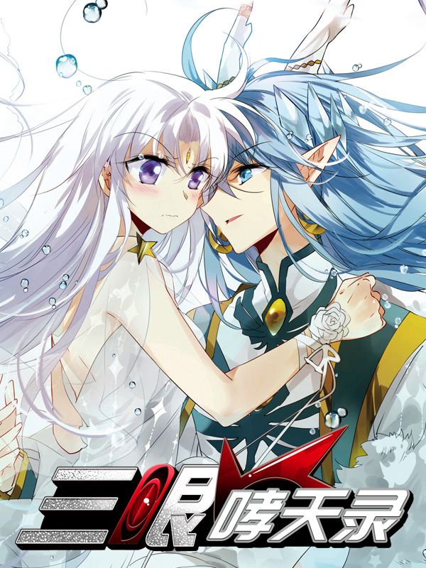 更新漫画4